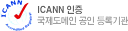 ICANN    ϱ